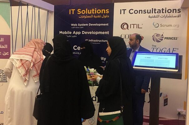 Renad Al Majd is pleased to be one of the Dimond partners of the Saudi Digital Transformation & Blockchain Forum