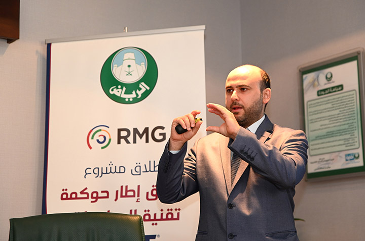 Launching COBIT 2019 Project in Riyadh Municipality | RMG
