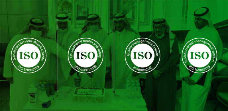 Saudi Industrial Development Fund Celebrating the success of the quality system in the Saudi Industrial Development Fund Renad Al Majd Group for Information Technology RMG
