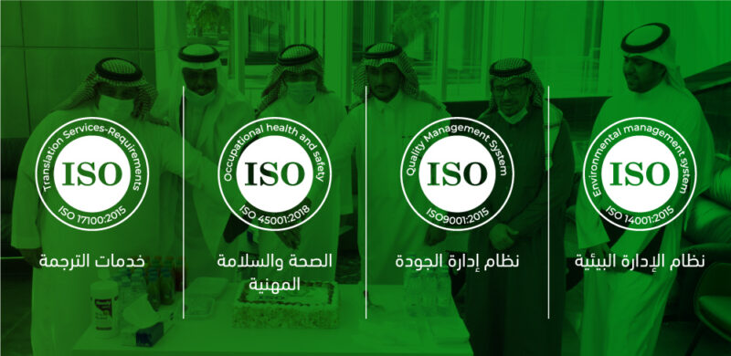 شهادات نظم الجودة