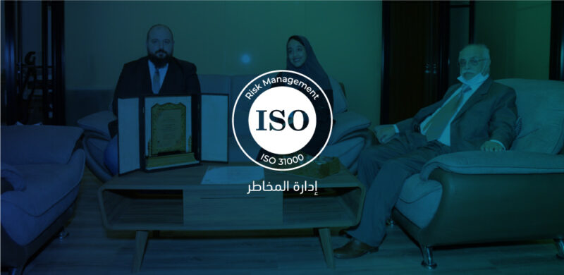 East Amana ISO 31000