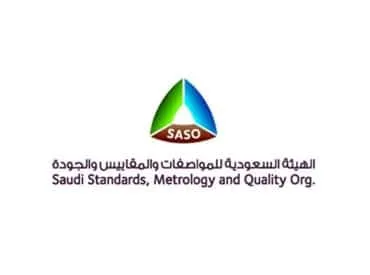 المواصفات السعودية
