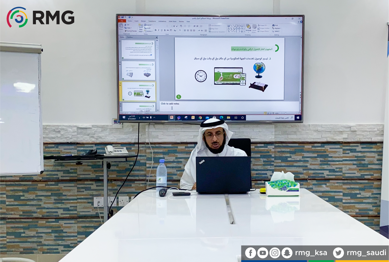 Dr. Abdul Rahman Al-Khadr while presenting the "digital transformation specialist" workshop to the staff of the Ministry of Economy and Planning