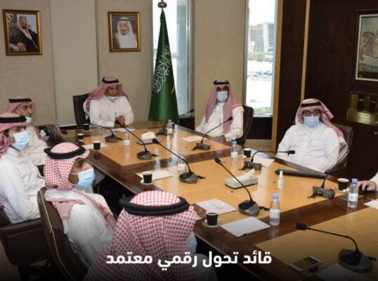 قائد تحول رقمي معتمد