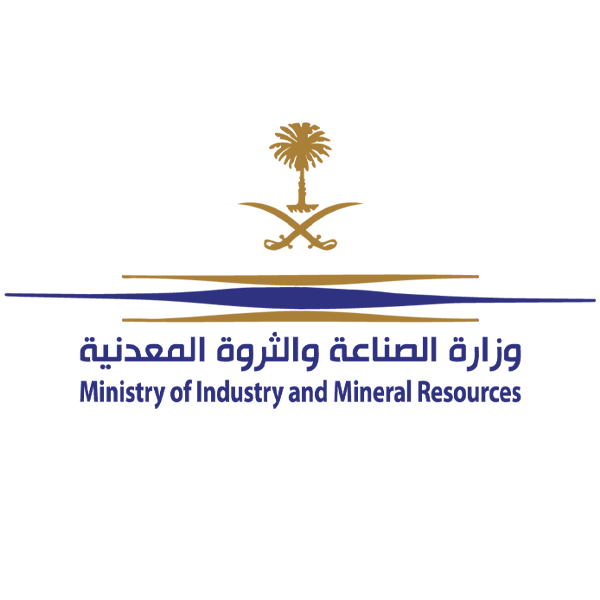 وزارة الصناعة
