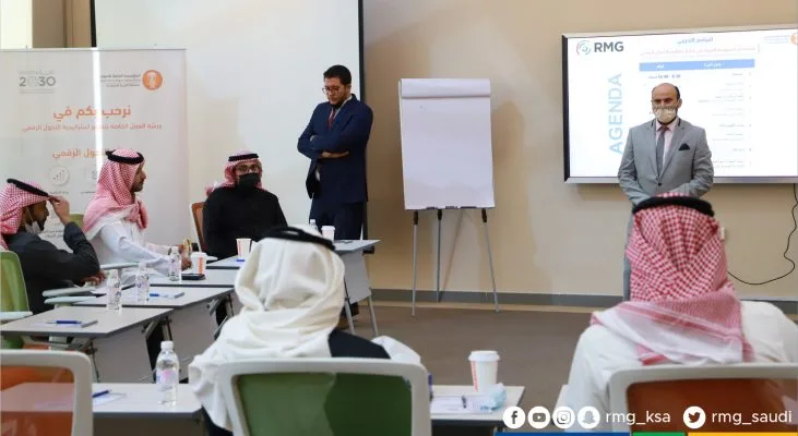 ريناد المجد تعقد ورشة تدريبية حول "استخدام المنهجية المرنة في إدارة مشاريع التحول الرقمي" في «المؤسسة العامة للحبوب»