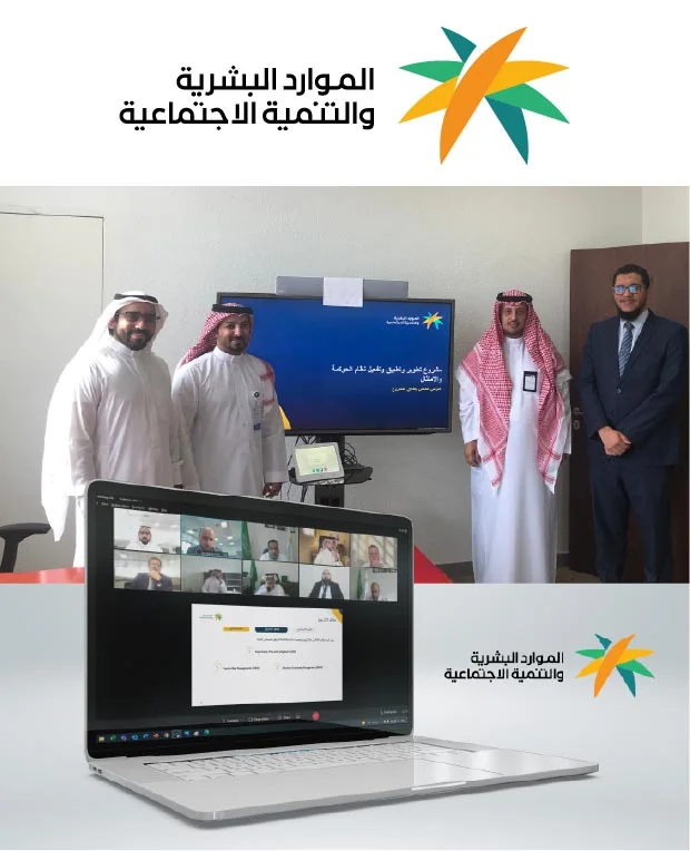 30 مشروع تطبيق نظام إدارة المخاطر والحصول شهادة الالتزام بتطبيق الارشادات ISO31000 2018 في سابتكو ا copy