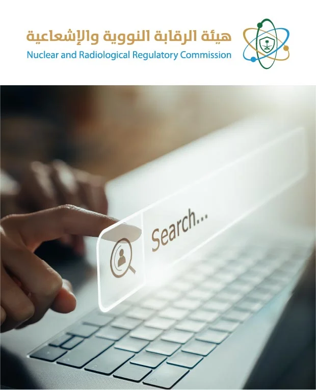36 مشروع إنشاء مكتب إدارة البيانات في هيئة الرقابة النووية والإشعاعية