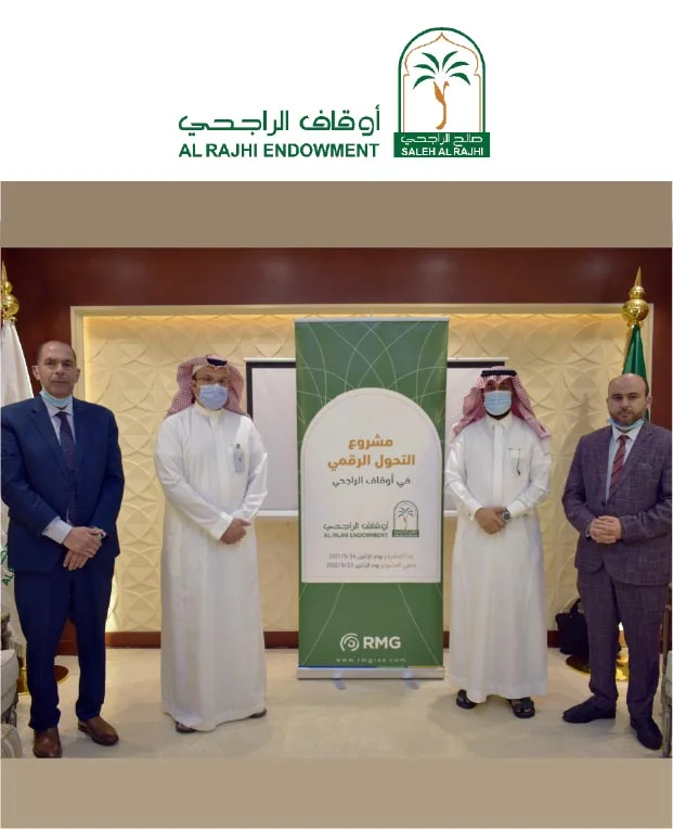 47 مشروع تطوير الخطة الاستراتيجية والتنفيذية للتحول الرقمي في أوقاف الراجحي