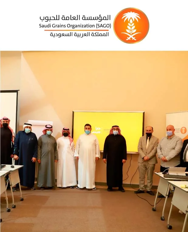 مشروع تطوير إطار عمل التحول الرقمي واستراتيجية تقنية المعلومات