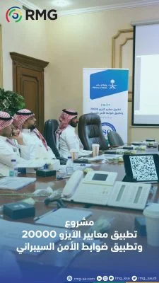 Ministry of Media 1 scaled