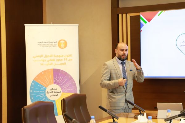 ريناد المجد تُقيم برنامج تدريبي «دور القادة في التحول الرقمي» في المؤسسة العامة للحبوب 1 صور من البرنامج التدريبي «دور القادة في التحول الرقمي» في المؤسسة العامة للحبوب