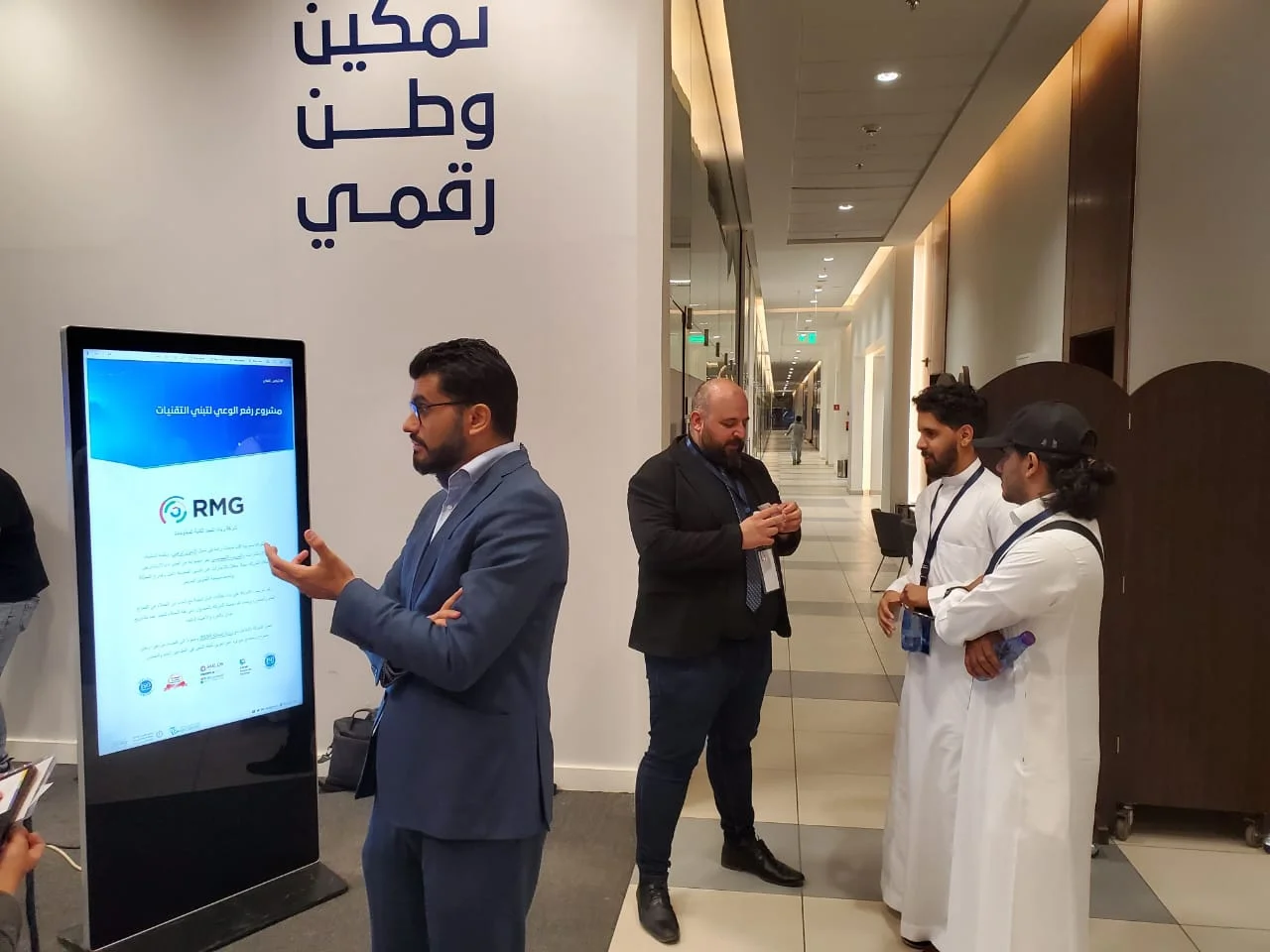 MIT Techa wareness campaign