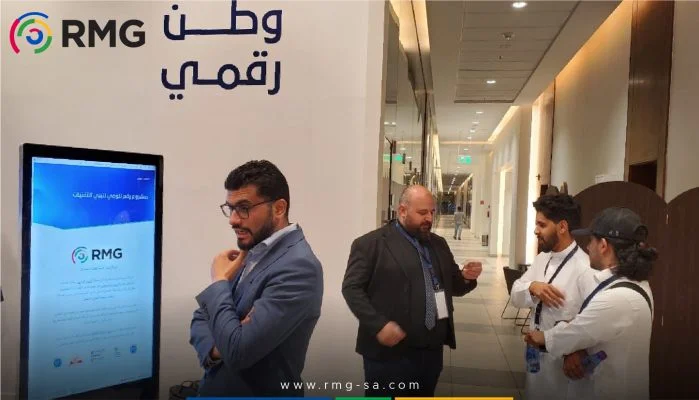 مشاركة شركة ريناد المجد لتقنية المعلومات في حملة رفع الوعي بتبني التقنيات الناشئة في القطاع اللوجستي