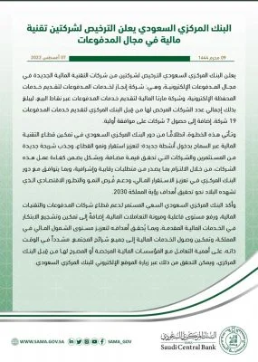 WhatsApp Image 2022 08 07 at 7.20.41 PM