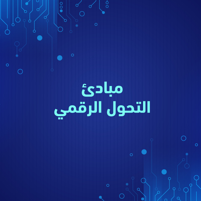 الصورة المصغرة