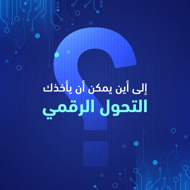 صورة مصغرة