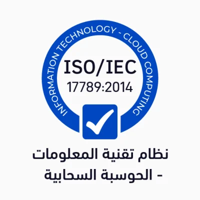 ISO 17789