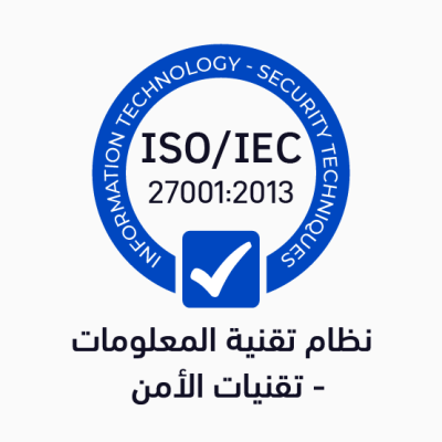 14 معيار هام بالأمن السحابي لمزودي ومستخدمي الخدمات السحابية 14 ISO 27001