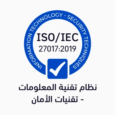 ISO 27017