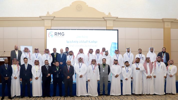ورشة عمل عن حوكمة البيانات بمشاركة 35 جهة حكومية 4 Data Governince Workshop02 1