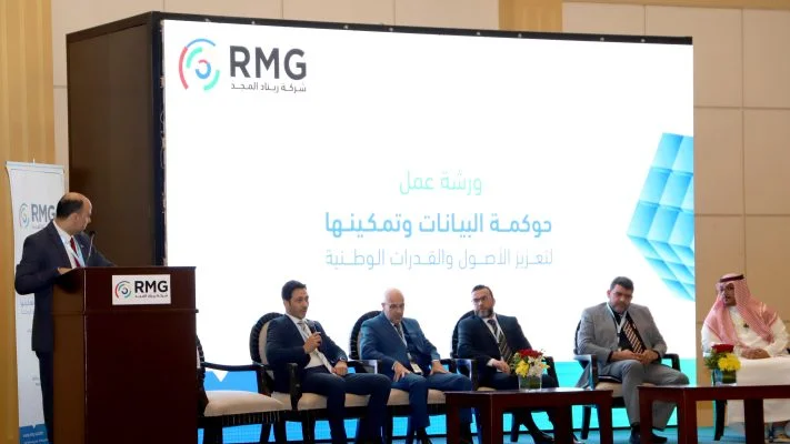 Data Governince Workshop03 1 scaled