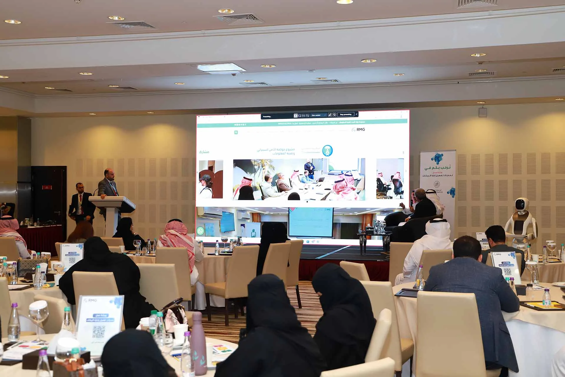 نظام إدارة الاستراتيجية