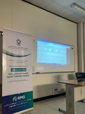ورشة عمل تقنيات إدارة المراسلات