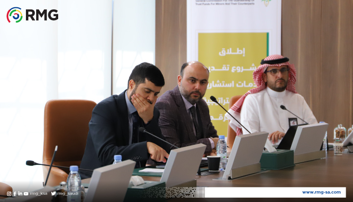 إطلاق مشروع تطوير إستراتيجية التحول الرقمي في الهيئة العامة للولاية 1 تطوير إستراتيجية التحول الرقمي