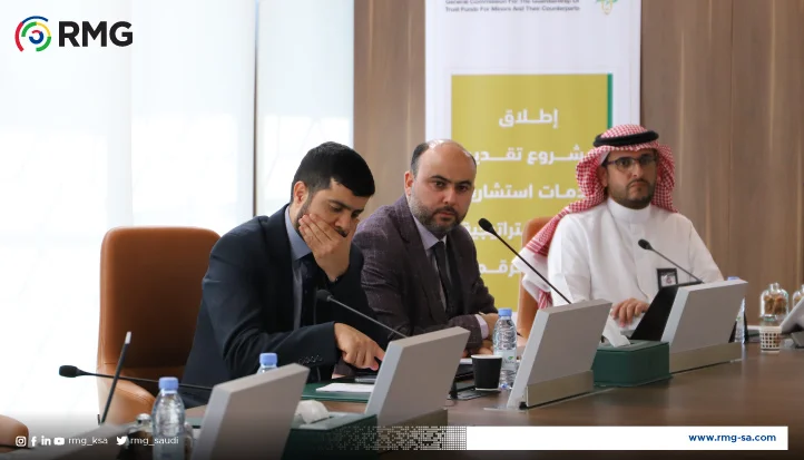 تطوير إستراتيجية التحول الرقمي