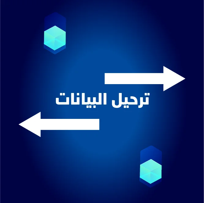 صورة مصغرة 1