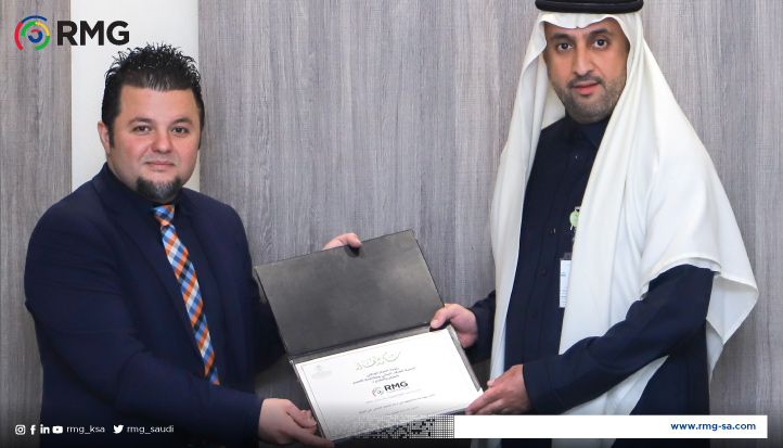 RMG تقيم ورشة عمل في المركز الوطني لتنمية الغطاء النباتي 2 021