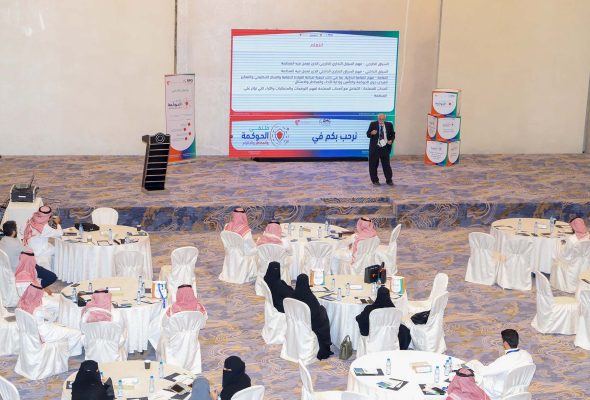 انعقاد ملتقى الحوكمة والمخاطر والالتزام (GRC) 2 IMG 5710 2