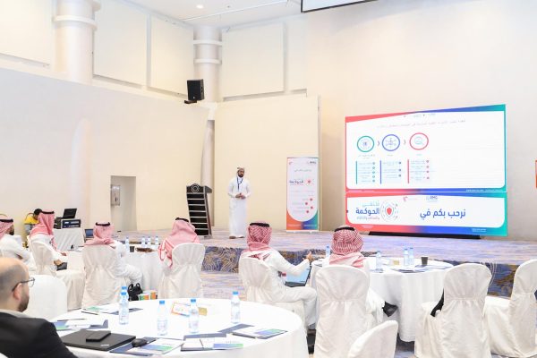 انعقاد ملتقى الحوكمة والمخاطر والالتزام (GRC) 1 IMG 5720