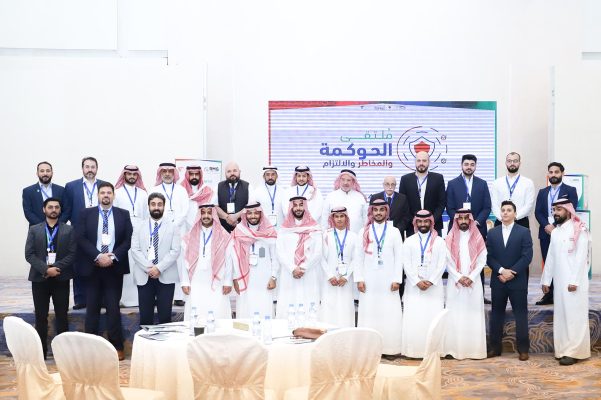 انعقاد ملتقى الحوكمة والمخاطر والالتزام (GRC) 3 IMG 5768