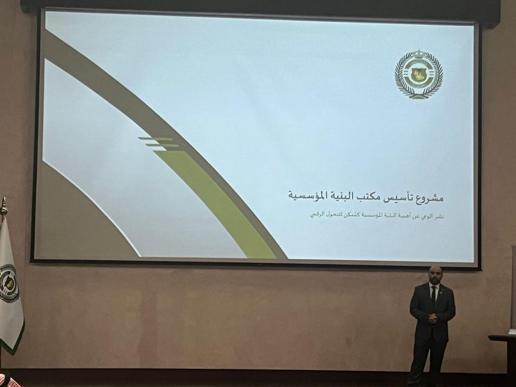 إطلاق ورشة دور القادة في التحول الرقمي في المديرية العامة لمكافحة المخدرات 2 ورشة 2
