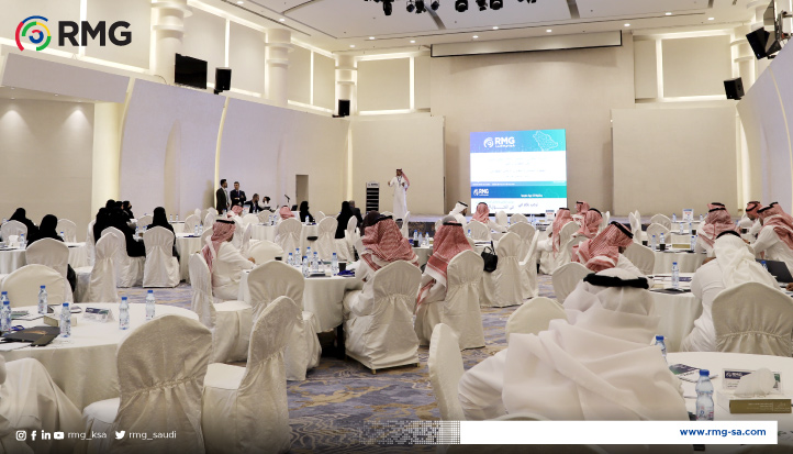 RMG تعقد ملتقى التعاون والتكامل الإستراتيجي في التحول الرقمي 2 WEB 03