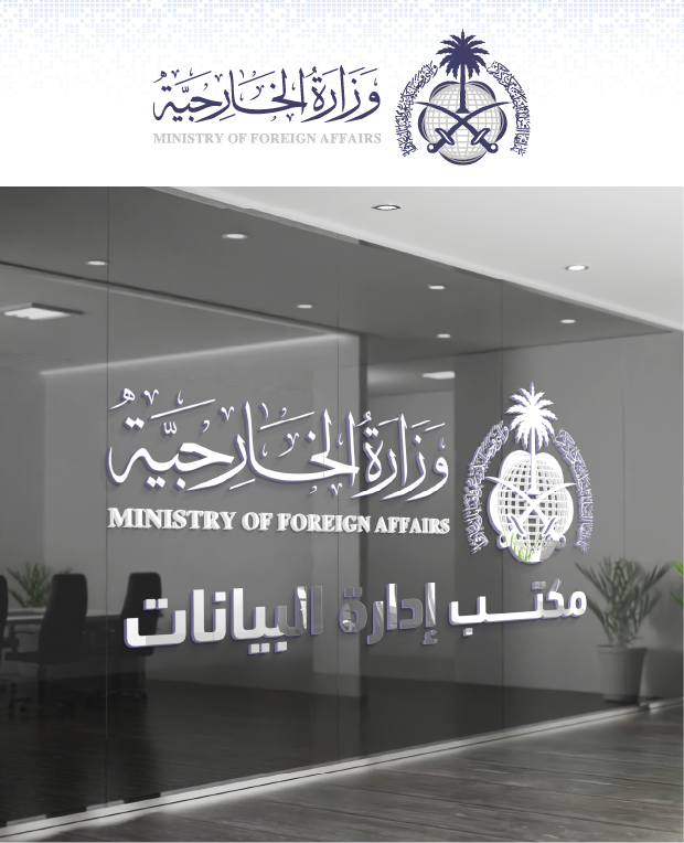 مشاريعنا مجموعة ريناد المجد لتقنية المعلومات RMG مشاريعنا مجموعة ريناد المجد لتقنية المعلومات RMG