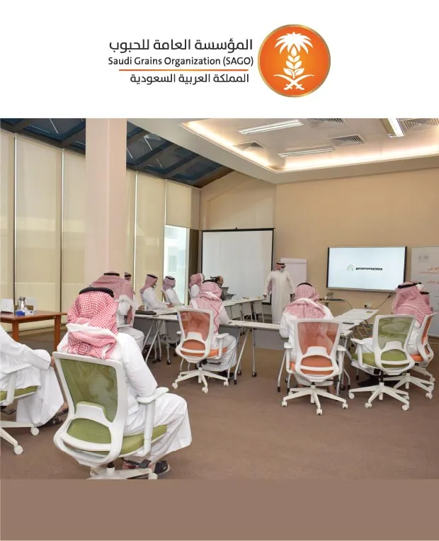 26 مشروع توفير خدمات في بناء وتطوير إطار عمل التحول الرقمي في المؤسسة العامة للحبوب