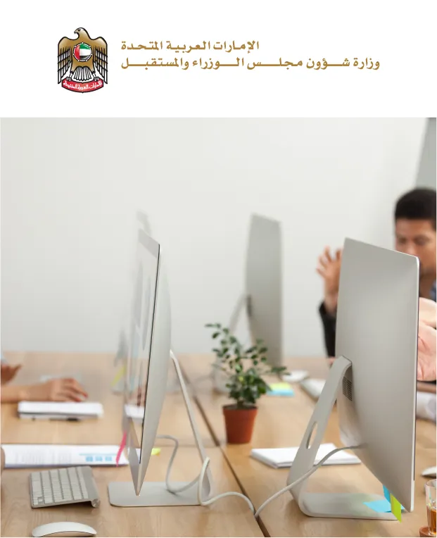 مشاريع خدمات التقنية مجموعة ريناد المجد لتقنية المعلومات RMG مشاريع خدمات التقنية مجموعة ريناد المجد لتقنية المعلومات RMG