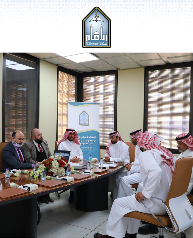 43 جامعة الإمام محمد بن سعود