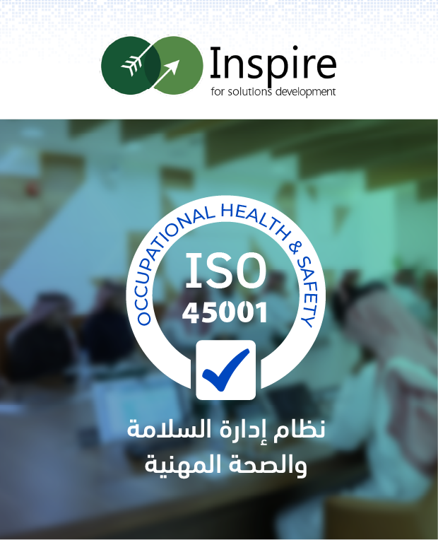 01 شركة إلهام لتطوير الحلول