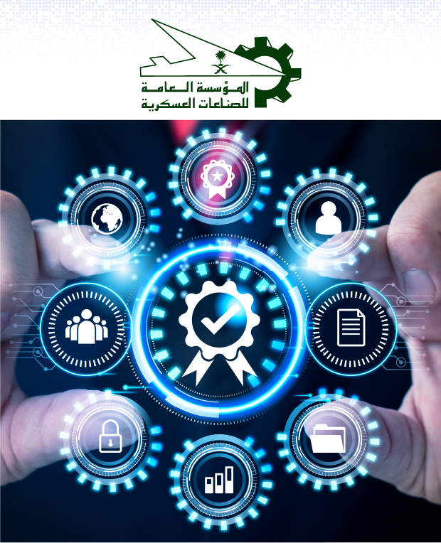 02 المؤسسة العامة للصناعات العسكرية