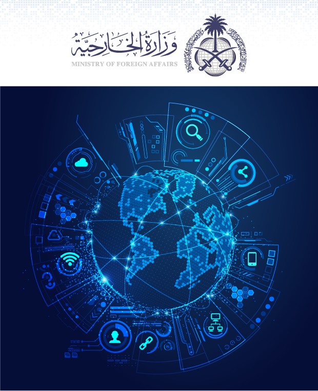 02 وزارة الخارجية