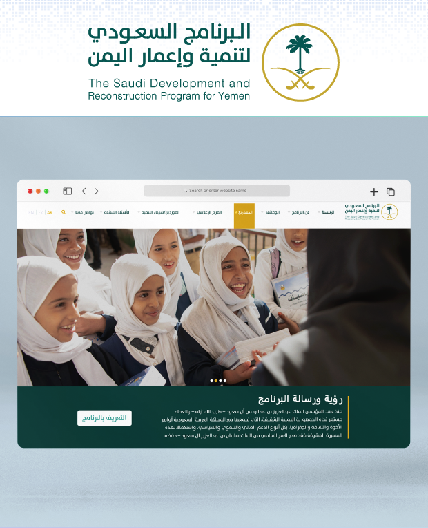 مشاريع خدمات التقنية مجموعة ريناد المجد لتقنية المعلومات RMG مشاريع خدمات التقنية مجموعة ريناد المجد لتقنية المعلومات RMG