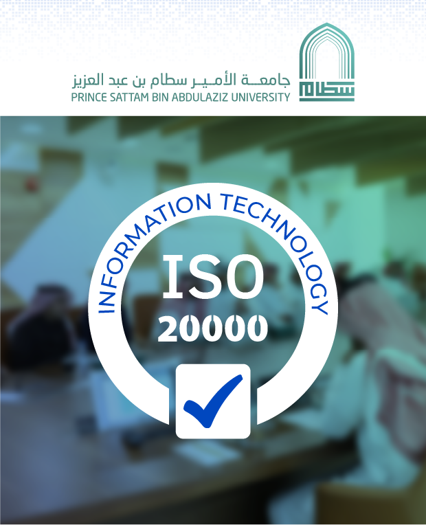 06 جامعة الأمير سطام بن عبد العزيز