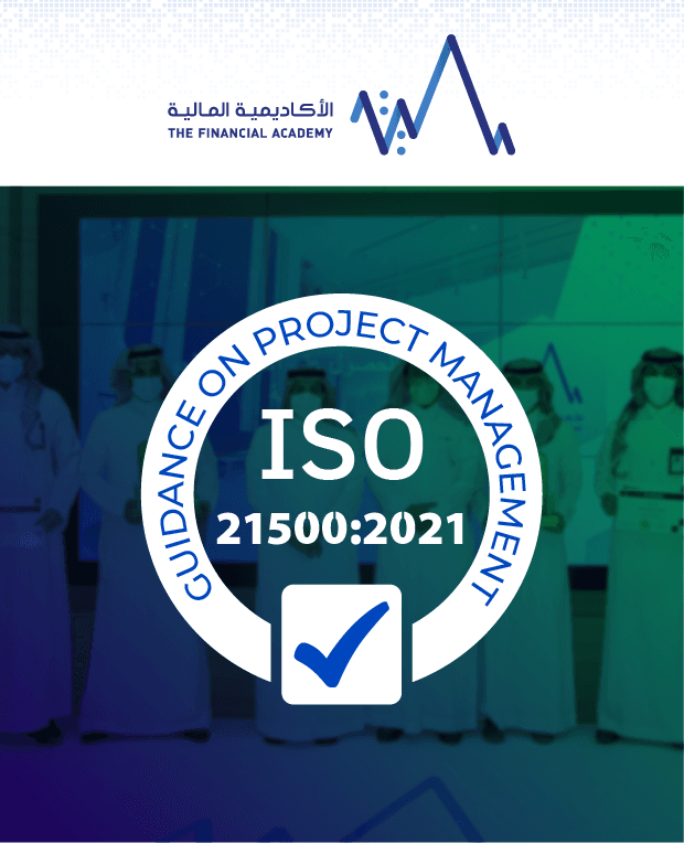 09 الأكاديمية المالية