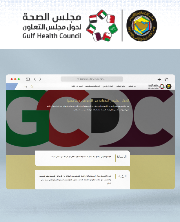 مشاريع خدمات التقنية مجموعة ريناد المجد لتقنية المعلومات RMG مشاريع خدمات التقنية مجموعة ريناد المجد لتقنية المعلومات RMG