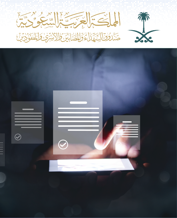 مشاريع خدمات التقنية مجموعة ريناد المجد لتقنية المعلومات RMG مشاريع خدمات التقنية مجموعة ريناد المجد لتقنية المعلومات RMG