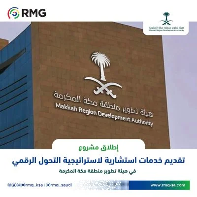 RMG SocialMedia MRDA 02